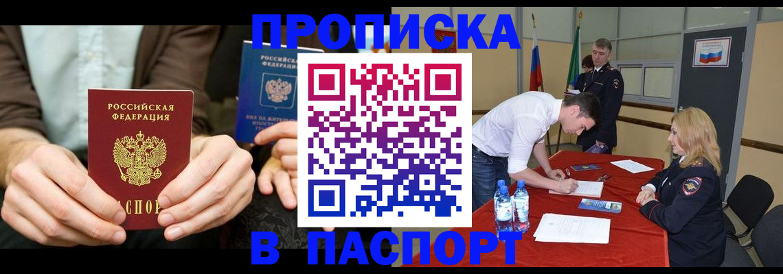 регистрация для школы в Павловском Посаде